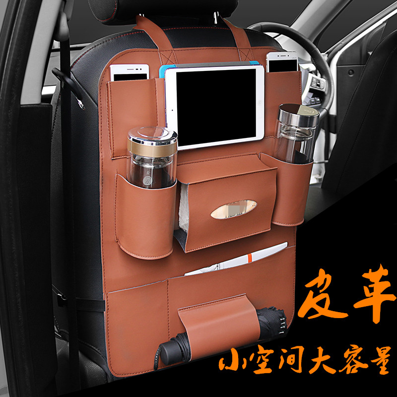 Everyday special car storage bag car storage bag car back chair multi-function hanging bag seat storage box