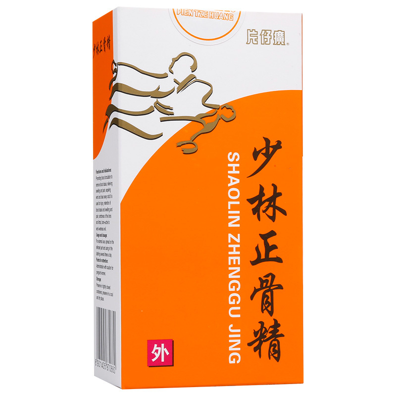 PZH/片仔癀 少林正骨精（酊剂） 60ml*1瓶/盒