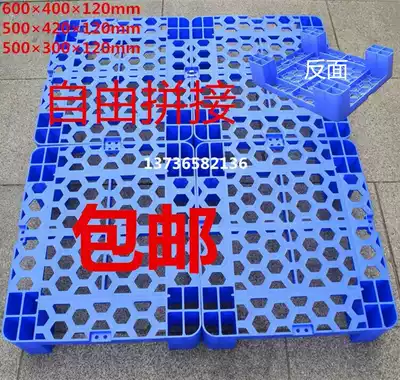 Supermarket shelf four-legged plastic pallet pad warehouse board Multi-function four-legged pallet pallet floor board moisture-proof hoverboard
