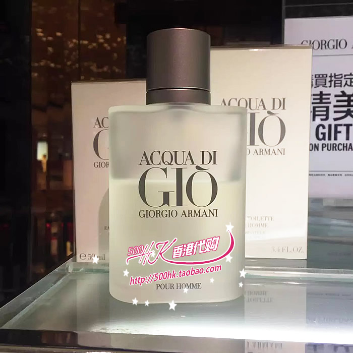 正品~法国~Armani/阿玛尼 Gio寄情水男士EDT淡香水30ML 清新持久