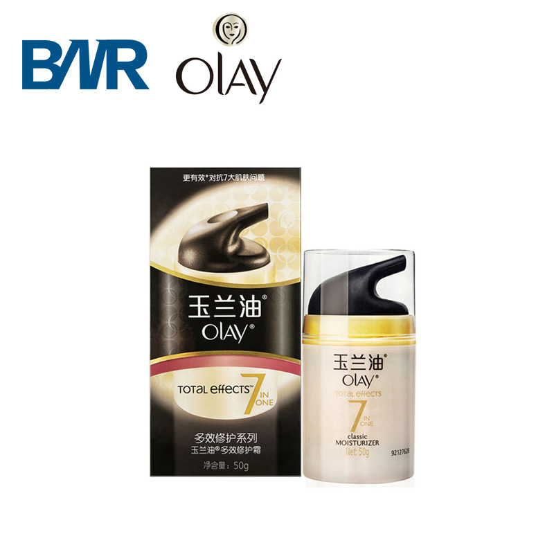 包邮正品Olay玉兰油多效修护霜50g 滋润保湿美白抗皱7效修复面霜