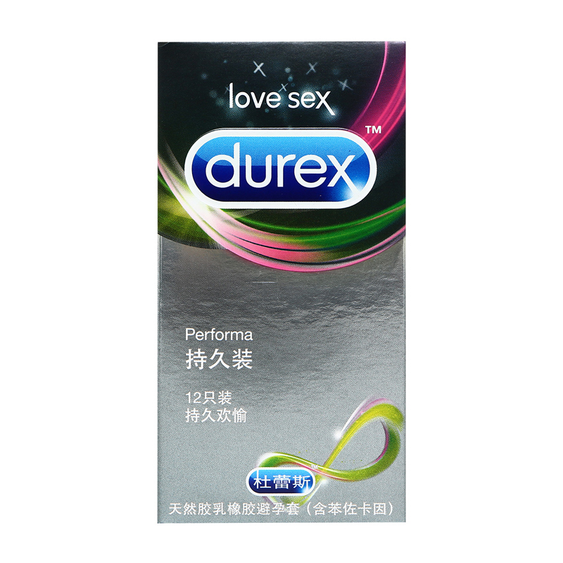 杜蕾斯避孕套 持久装安全套12只 男用延时套套情趣成人用品