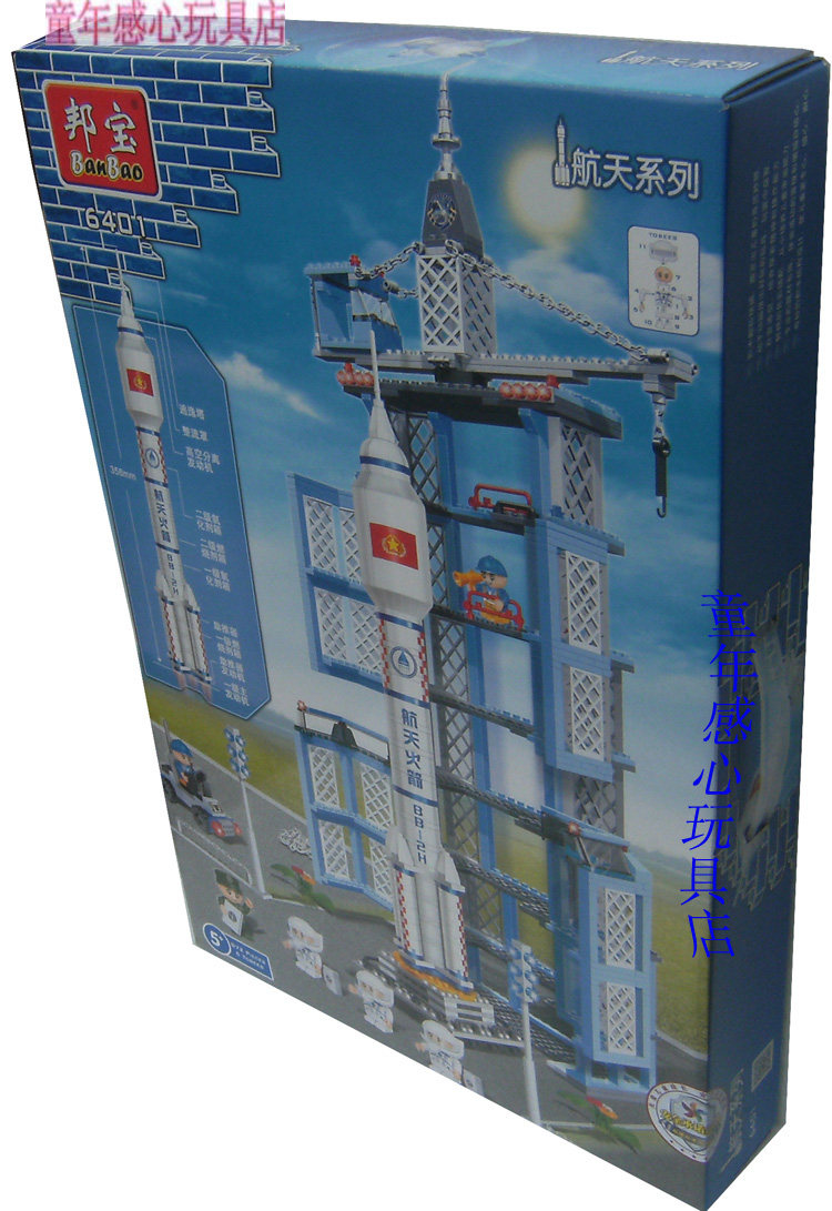 Bunbao Shenzhou 5 Rocket Aerospace Small Grain Assembly Building Blocks Children Puzzle Toys 6401-Taobao