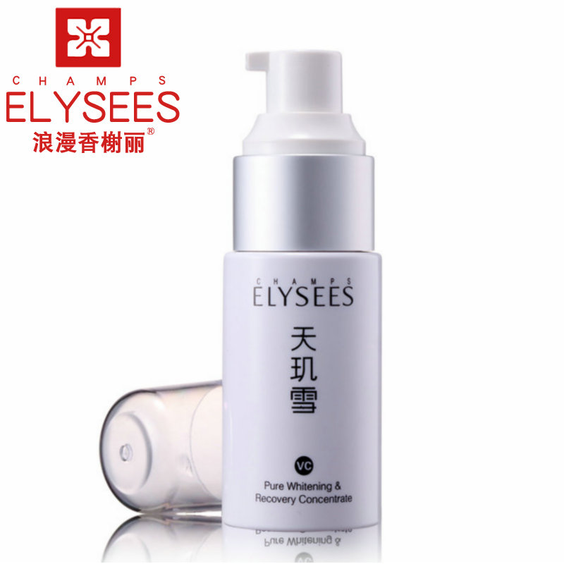 浪漫香榭丽 香榭丽精纯美白修护精华30ml 白皙滋润美白精华液