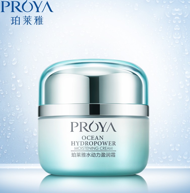 PROYA/珀莱雅升级版水动力盈润霜 清爽水润滋养抗氧化保湿面霜
