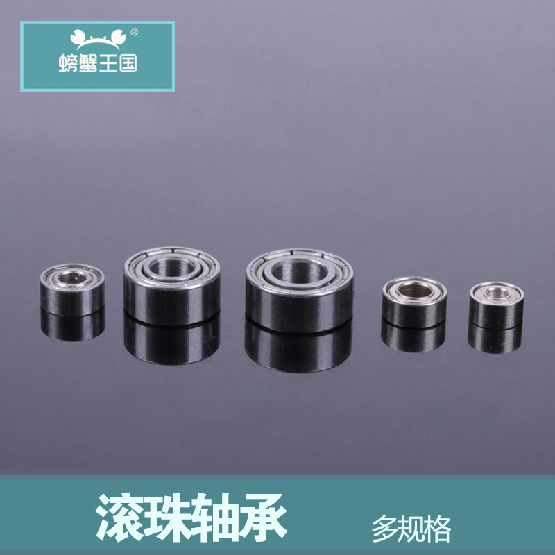 2 3 4 5mm miniature mini bearing 2*5*2 5 2*6*2 5 3*6*2 5 4*9*4 5*10*4mm