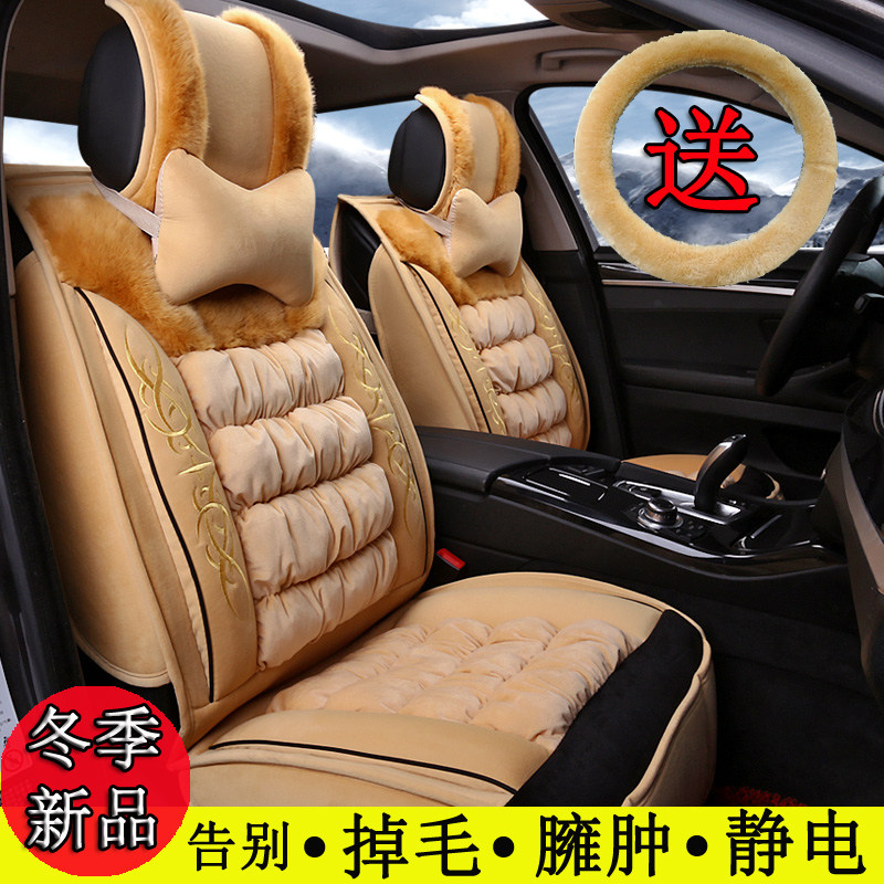 别克2015款新英朗座套全包专车专用英朗gt汽车坐垫冬季座垫套改装