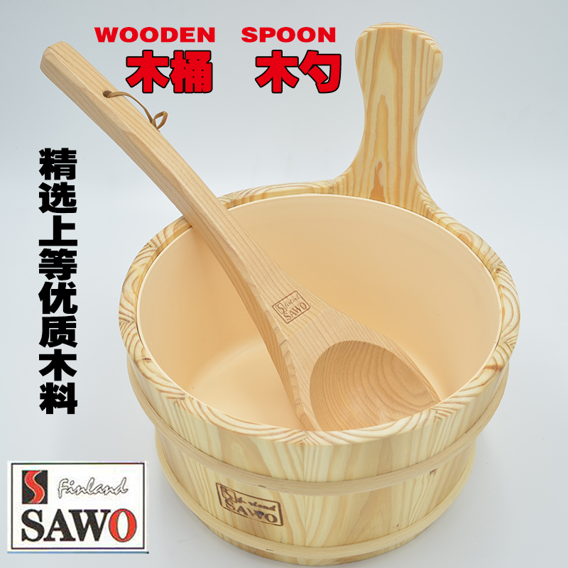 Solid Wood 4L Sauna Room Special Small Wooden Bucket Sweat Steaming Shower Bucket Satchel Wooden Spoon Water Ladle Liner for Watering