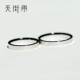 Sky Street Rain 925 Sterling Silver Ring Một cặp thiết kế Niche đơn giản Tùy chỉnh nam và nữ Cặp đôi Nhẫn bạch kim Chữ bạch kim