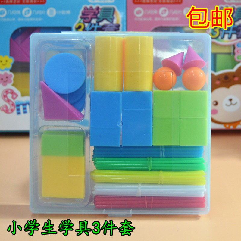 Mathematical Teaching Aids Arithmetic Stick Number of Primary School Students Number of Geometric Solid Graphic Triangular Pieces Rectangular Sheet Suit