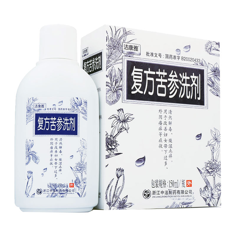JAKANYA/洁康雅 复方苦参洗剂 150ml*1瓶/盒