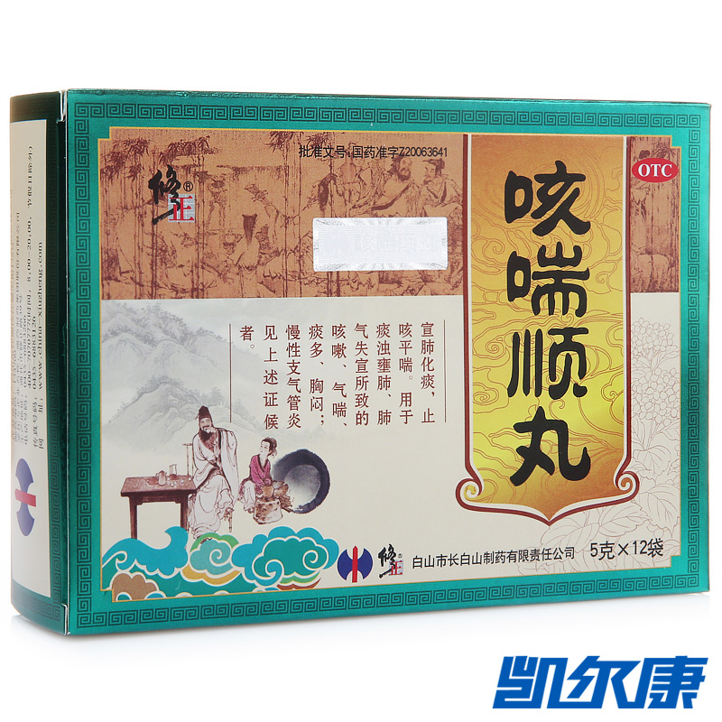 修正咳喘顺丸5g*12袋痰浊壅肺咳嗽气喘痰多胸闷慢性支气管炎包邮