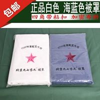Chăn màu xanh hải quân bông phân phối chính hãng chăn trắng chăn bằng chăn trắng đơn màu trắng rắn - Quilt Covers chăn sưởi điện