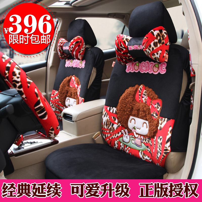 摩丝娃娃汽车坐套卡通可爱四季通用冬季全包汽车座套女性用品