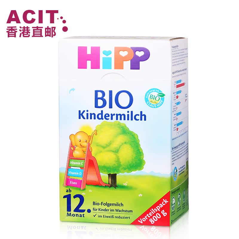 【香港直邮】德国喜宝HIPP有机婴幼儿奶粉4段12+月宝宝食用 800g