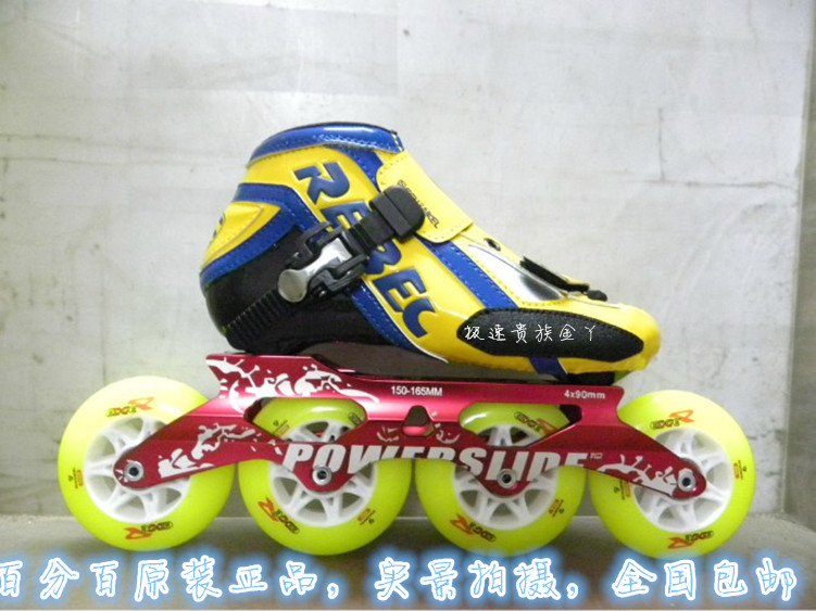 South Korea Moriguchi RE Section Adults Men And Women Children's Speed Skating Shoes PS S3 Bracket Race Speed Shoes Speed Wheel