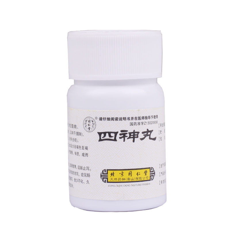 同仁堂 四神丸 27g/瓶