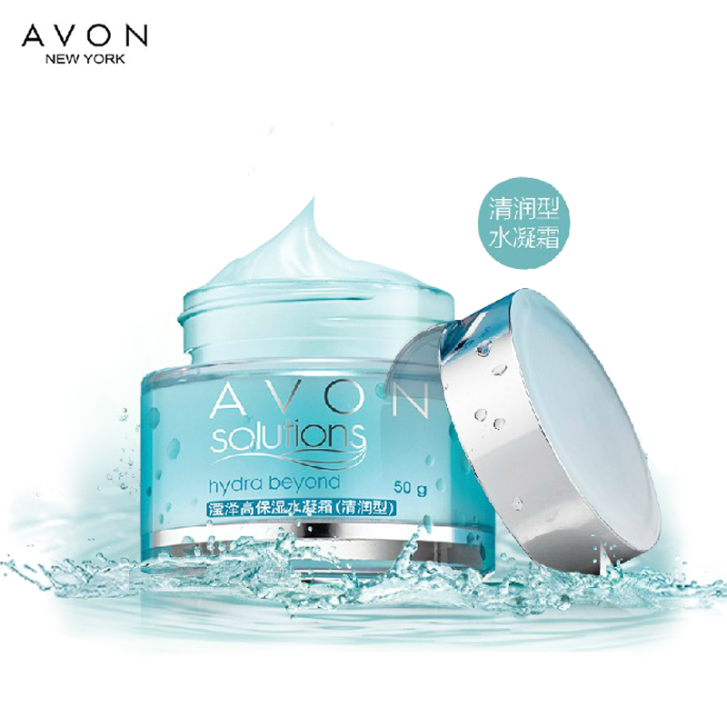 包邮AVON/雅芳滢泽高保湿水凝霜清润型50g 15g清爽型滋润补水面霜