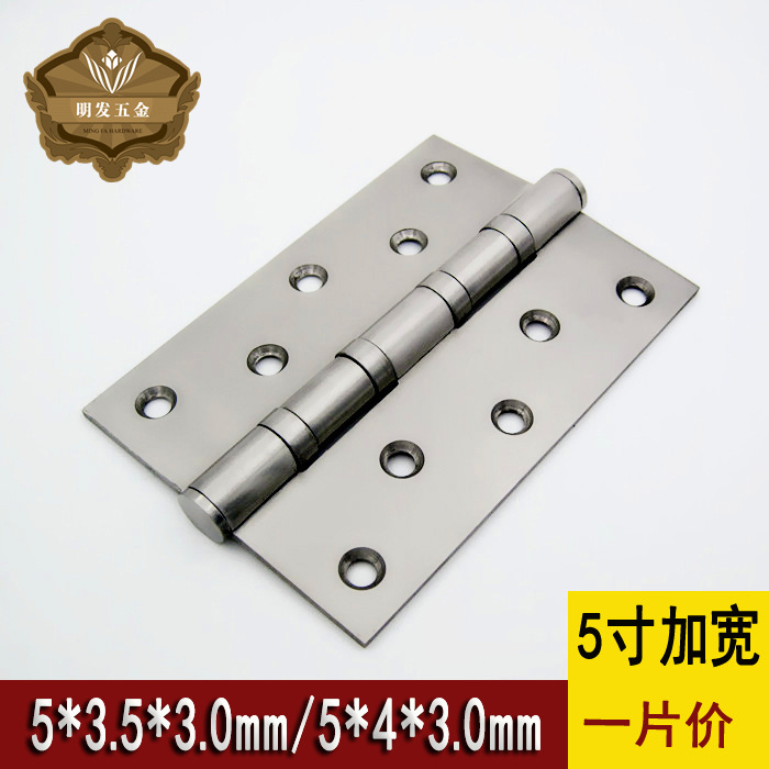 Aokai stainless steel 5 inch widened hinge 5*3 5 5*4*3 0mm Wooden door door hinge Hinge accessories