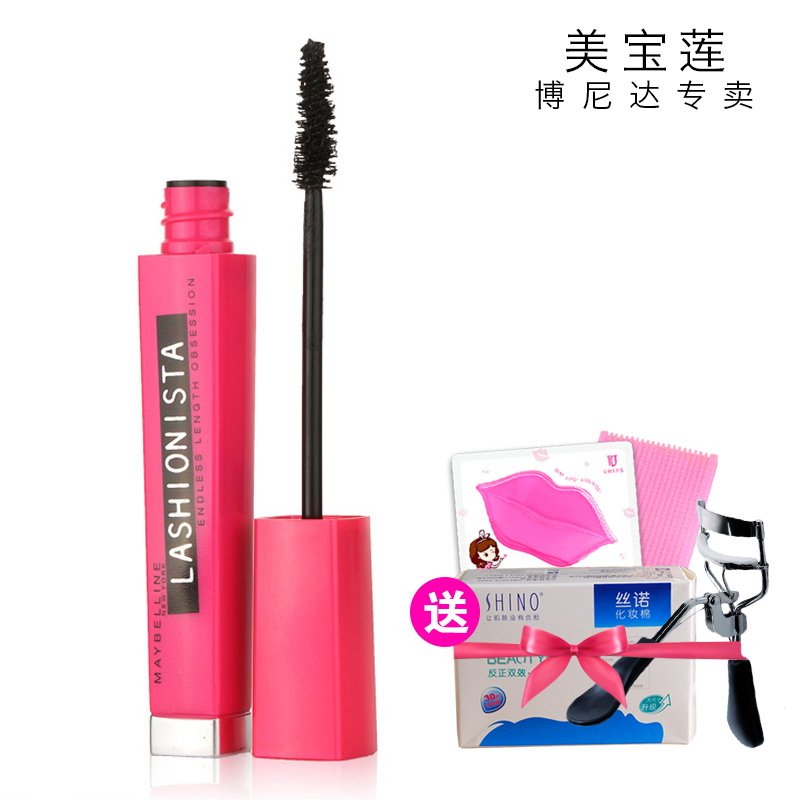 美宝莲摩登长翘睫毛膏 纤长卷翘 防水抗晕染