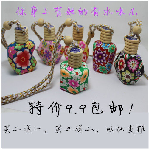 Vehicular interior hanging soft Tao essential oil hanging decoration pendant car small perfume bedroom toilet lavender air freshener