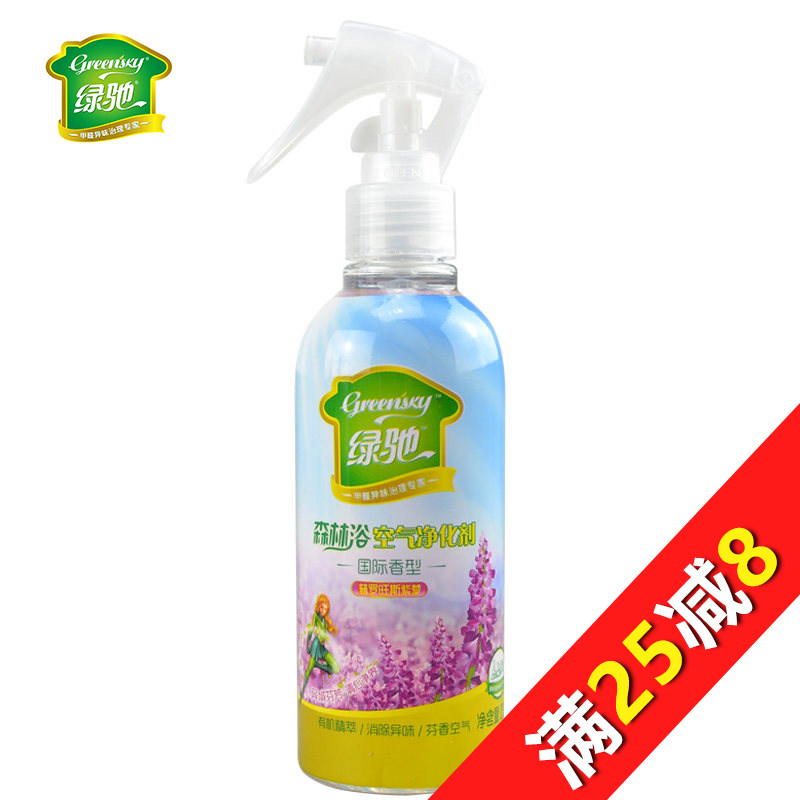 【天猫超市】绿驰薰衣草空气清新净化剂230ml除臭去异味植物精华