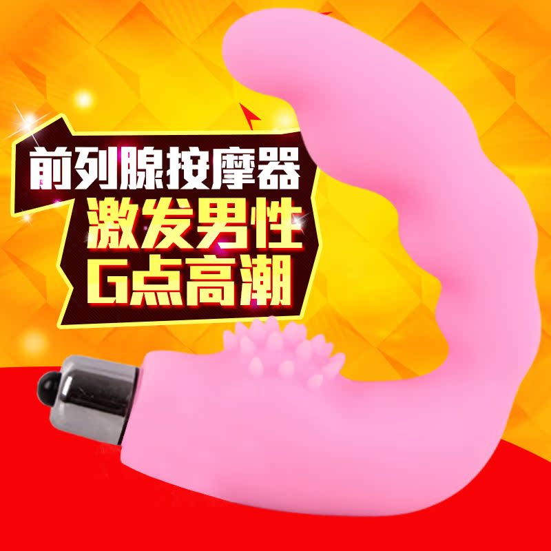 百乐前列腺按摩器男用g点震动棒成人性用品情趣后庭女用肛门塞XM