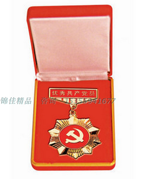 Red Exquisite Box Medal Badge Box Wholesale Customized Processing Medal Box Medal Flocking Empty Box