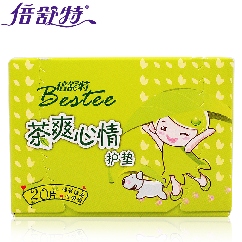 正品 倍舒特绿茶呼吸透气棉柔成人护垫卫生巾20片155mm 清新超薄