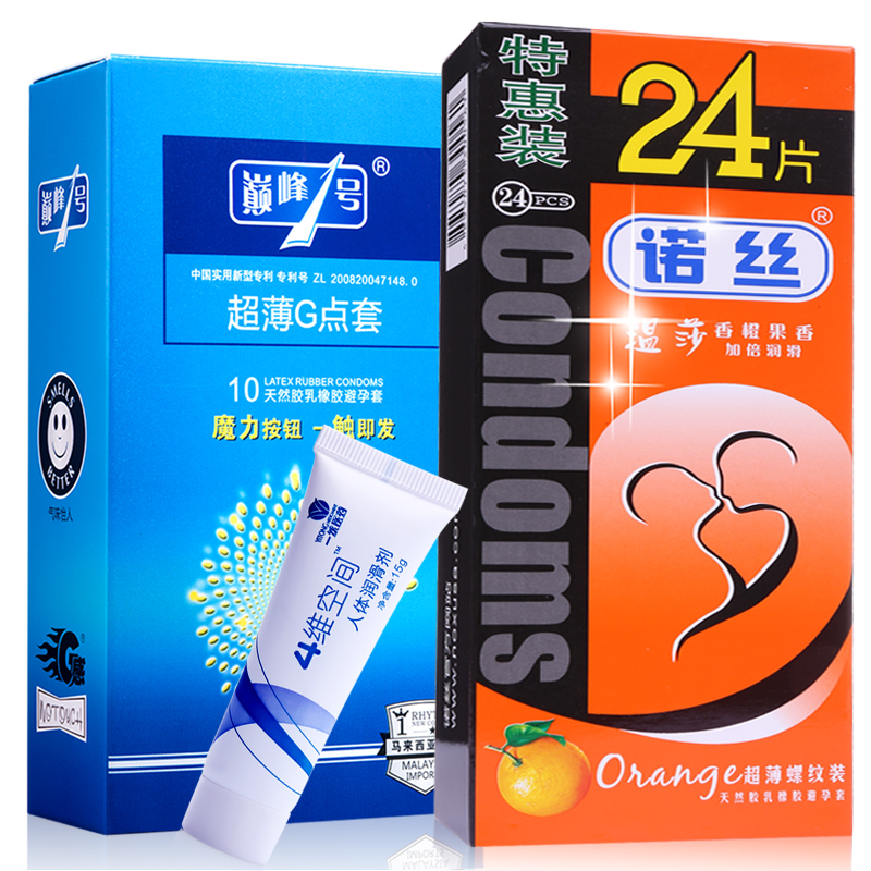 诺丝避孕套超薄螺纹装24只安全套g点刺激狼牙套 情趣成人计生用品
