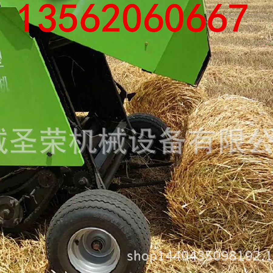Pasture ten Pick-up Packing Baler Machine Round Baler Straw Baler Vending Machine Automatic Pick-up Forced Feeding Baler Spot