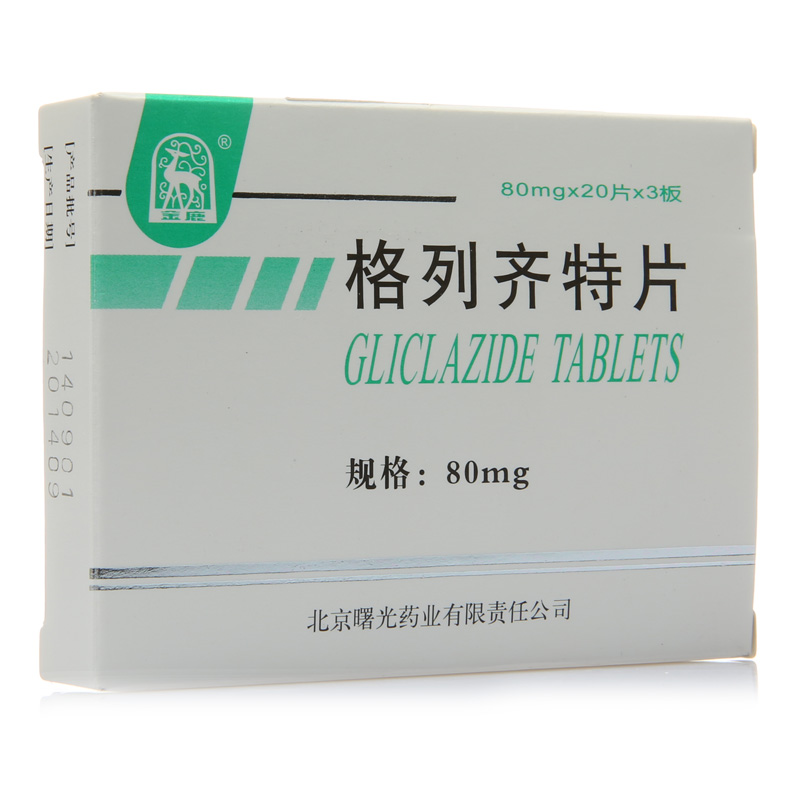 金鹿格列齐特片 80mg*20片*3板/盒