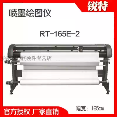 Rite Plotter Continuous Ink Supply System Inkjet Plotter Clothing Plotter Clothing cad Plotter RT-165E-2