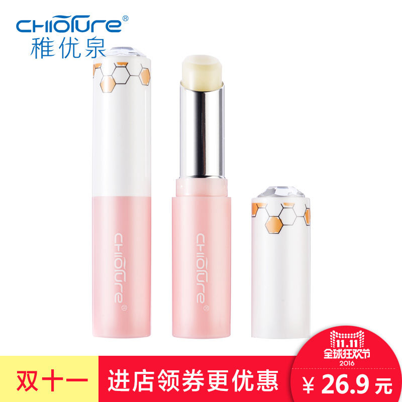 稚优泉蜂蜜润唇膏 保湿滋润补水女男 护唇膏无色 唇部护理