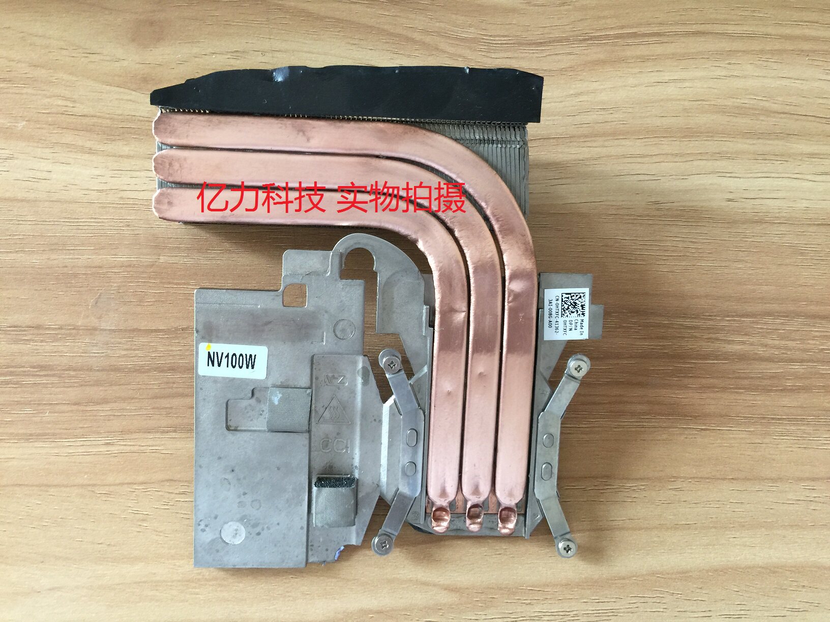 Dell DELL M18X R1 R2 R3 thermal copper tube main graphics card radiator heat sink 0YP26V