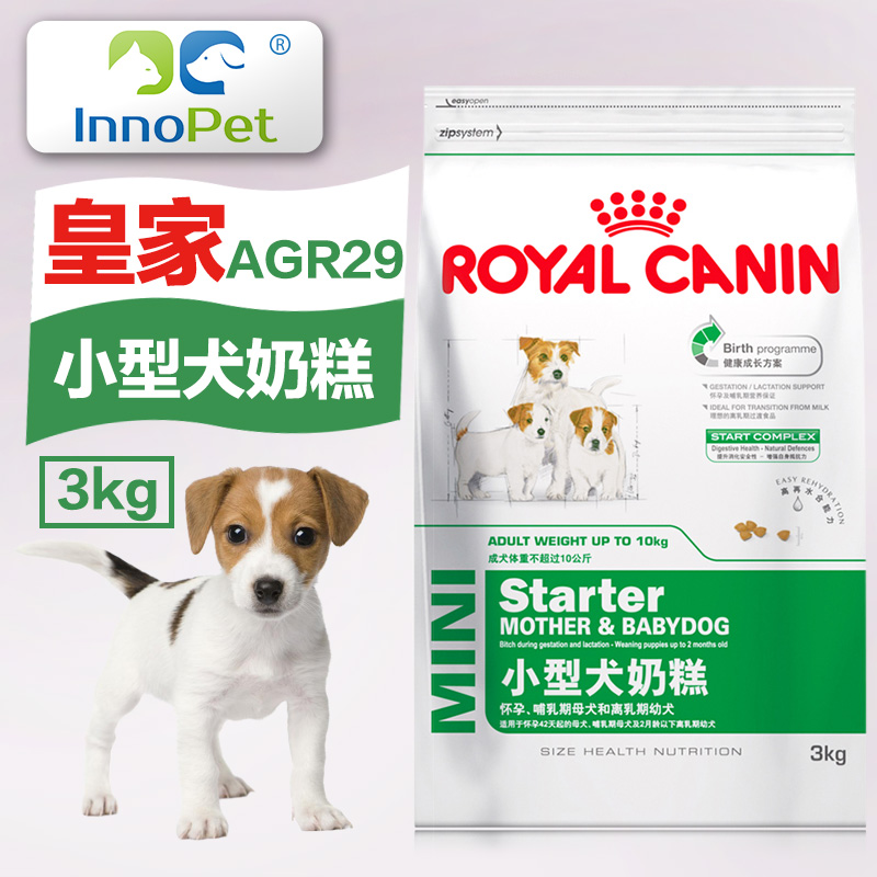 泰迪狗粮皇家狗粮3kg贵宾狗粮小型犬幼犬奶糕狗粮犬主粮宠物食品