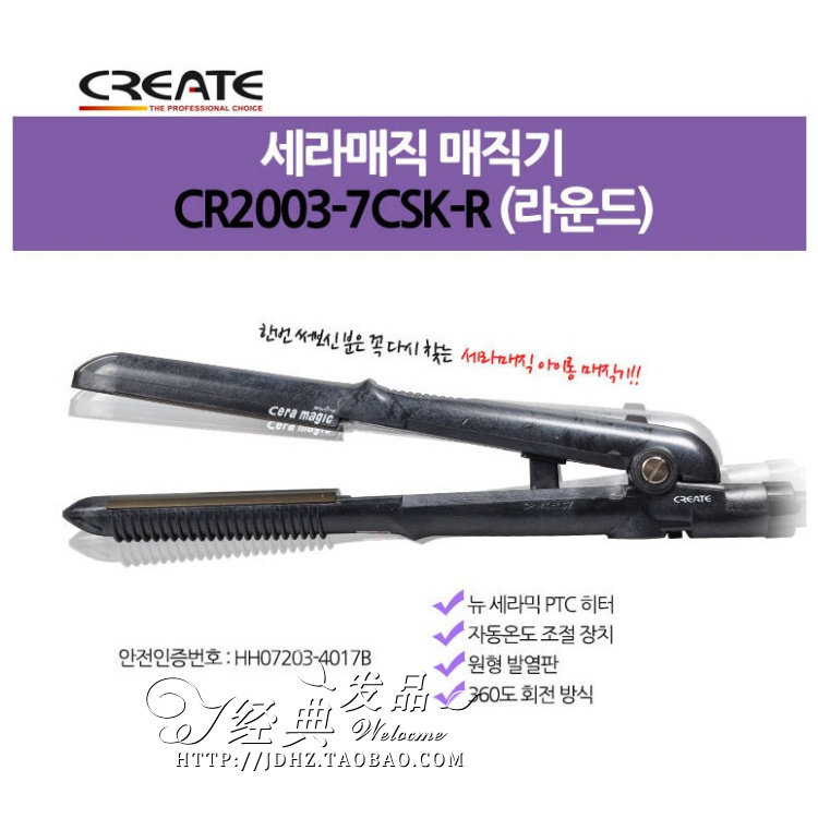 South Korea CREATE SEMICIRCLE PLYWOOD ROLL HAIR ROD STRAIGHT PLATE ARC CLIP SEMI-ROLL STICK STRAIGHT ROLL DUAL-USE AIR-IN-SEA INNER BUCKLE