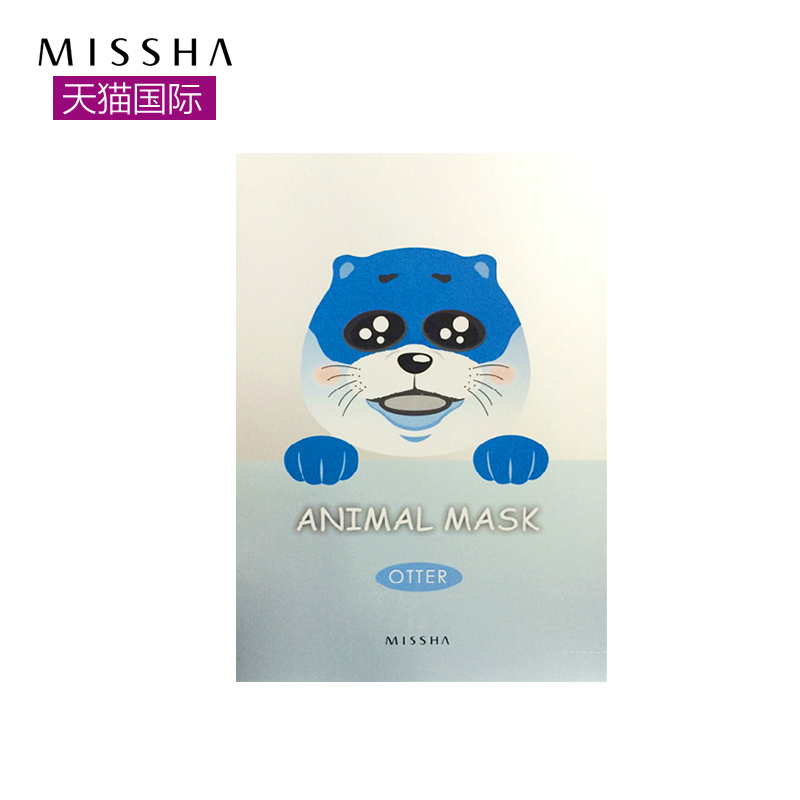 Missha/谜尚动物面膜水獭 春夏补水保湿滋润 镇静舒缓 含玻尿酸