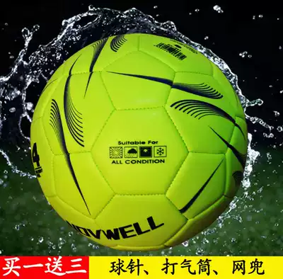 Super adult No. 5 football PU training game ball No. 4 primary school children's football machine seam fiber
