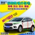 Ford Yibo Yihu Ruijie Max thám hiểm Tu Rui Đường may cửa xe vận tải châu Âu đã sửa đổi con dấu cách âm và chống bụi TAY MỞ CỬA MÔ TƠ NÂNG KÍNH 