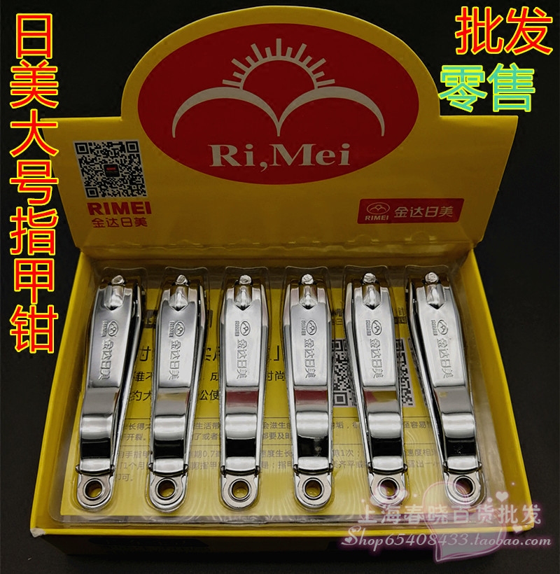 Gindazhan 618 Large number of nail clippers nail clippers nail clippers stainless steel nail clippers creative nail clippers