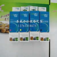 Mực máy in cầm tay mực dầu pigment uv