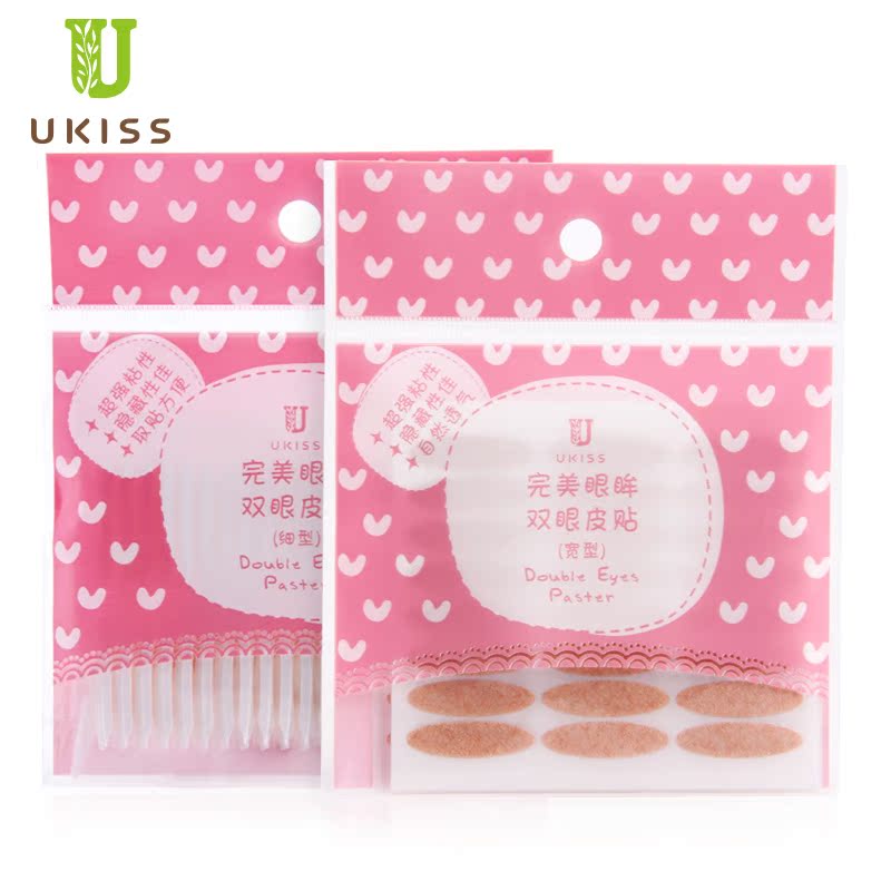 UKISS悠珂思完美眼眸双眼皮贴无痕隐形自然美目透气不反光型号全