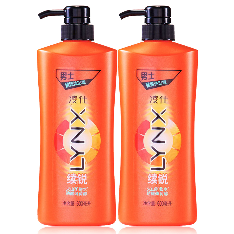 凌仕男士醒体沐浴露乳液续锐600mlX2瓶  正品 多省包邮