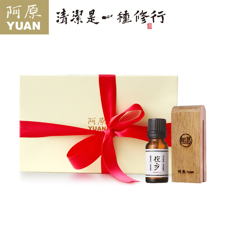 阿原相思礼盒（相思木+悦方精油）套装 车载提神 集中注意力