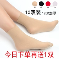 Mùa xuân và mùa thu vớ ngắn dày rộng miệng nhung vớ da chân trong ống chống móc lụa nam và nữ vớ trắng quần tất đen