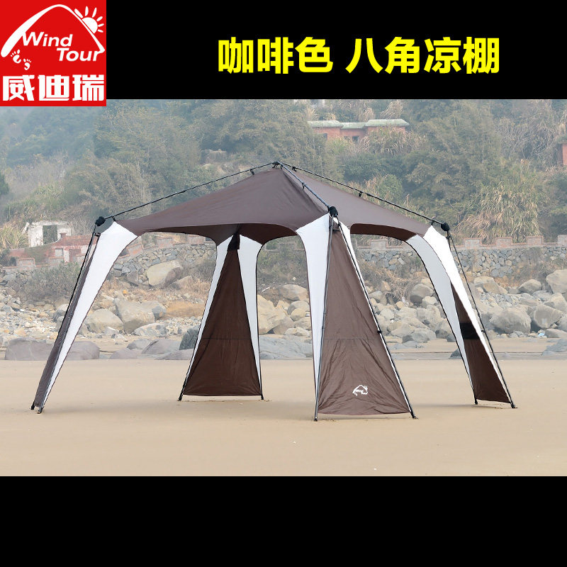 windtour/����������ƷҰӪ����