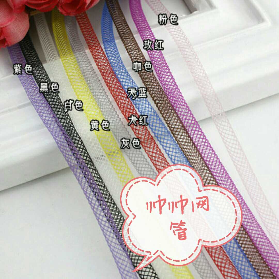 Shuai handsome 4MM ribbon mesh tube handmade DI ya hair accessories Korean bow hairclip floral headdress accessories elastic mesh tube