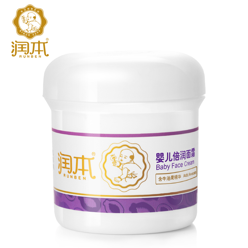 润本 润肤霜 面霜 倍润润肤乳保湿按摩防裂护肤膏80g