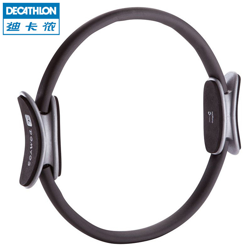 迪卡侬 普拉提环健身减肥器材瑜伽圈瘦腿瘦腰 DOMYOS EQ